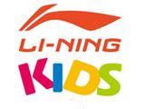 李宁KIDS童装