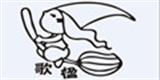 歌楹童装