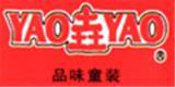 YAO垚童装
