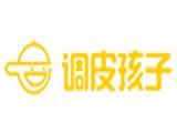 调皮孩子童装