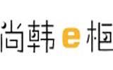 尚韩E柜童装