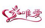 唯爱童装
