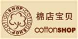 棉店宝贝童装