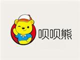 呗呗熊童装