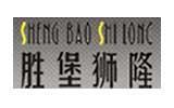胜堡狮隆童装