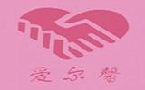 爱尔馨童装
