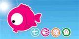 七彩魔鱼童装品牌
