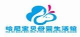 哈尼宝贝童装