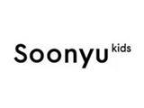 Soonyu童装