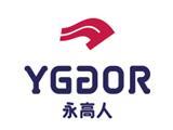 永高人童装品牌