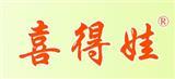喜得娃童装