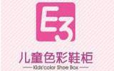 E3童装