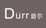 迪尔童装