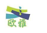 欧雅系列家具童装