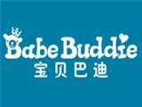 宝贝巴迪童装