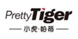 小虎·帕蒂童装品牌