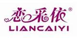 恋采依童装