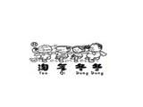 淘气冬冬童装
