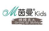 茵曼童装品牌