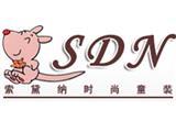 索黛纳童装