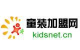 小爱翔童装
