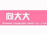 苏州绿叶童装