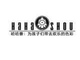 哈哈兽童装
