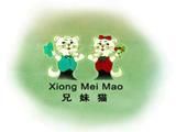 兄妹猫童装