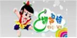 葫芦娃童装