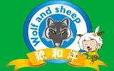 狼和洋童装品牌