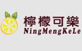 柠檬可乐童装