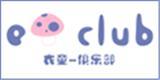 衣童俱乐部童装品牌