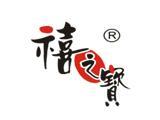 禧之宝童装品牌