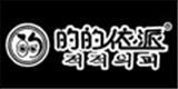 的的依派童装