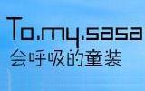 tomysasa童装
