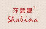 莎碧娜童装品牌