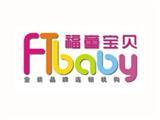 福童宝贝童装品牌