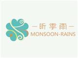 昕季雨童装品牌