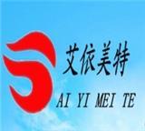 艾依美特童装