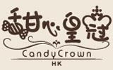 甜心皇冠童装