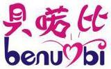 贝喏比童装品牌
