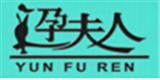 孕夫人童装