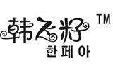 韩飞籽童装