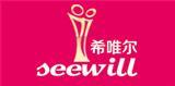 希唯尔童装