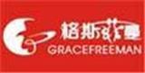 格斯菲曼童装