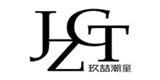玖喆潮童童装
