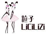 粒子粒姿童装品牌