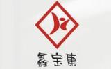 鑫宝康童装
