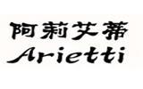 阿莉艾蒂童装
