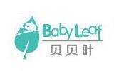 贝贝叶童装品牌